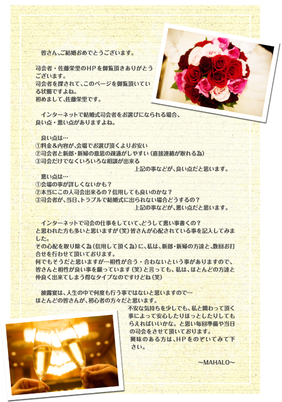 �F����A���������߂łƂ��������܂�